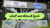 KRN Heat IPO: కేఆర్‌ఎన్‌ ఐపీవో అలాట్‌మెంట్‌ స్టేటస్‌ను ఇలా చెక్‌ చేయండి - లిస్టింగ్‌ గెయిన్స్‌ పక్కా!