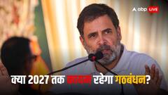 UP By Elections: यूपी उपचुनाव में कांग्रेस देगी सपा को झटका! हरियाणा से मिल गया बड़ा इशारा