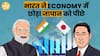 2024 Asia Power Index: India Overtakes Japan In Economic Strength, Marking A Major Shift In The Region's Power Dynamics | Paisa Live