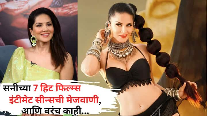 Sunny Leone Movies on OTT: बॉलिवूडची बोल्ड अँड ब्युटीफुल अॅक्ट्रेस म्हणजे, अभिनेत्री सनी लिओनी. सनी लिओनी म्हणजेच, अनेक तरुणांच्या गळ्यातील ताईत.