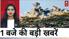 Top News: देखिए 1 बजे की बड़ी खबरें