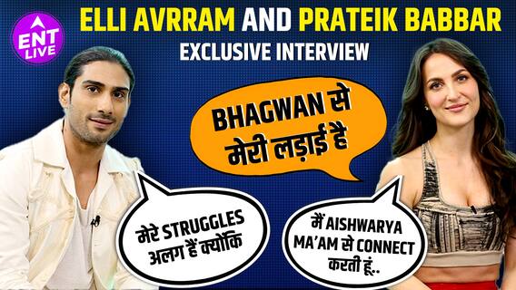 Aishwarya की Film से Elli AvrRam हुईं Inspire?Pratiek Babbar मां Smita Patil को याद कर हुए Emotional.