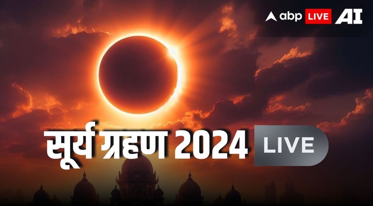 Solar Eclipse 2024 Time Live Updates Surya Grahan Live Streaming