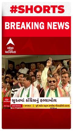 Surat | સુરતની કલેક્ટર કચેરી બહાર કૉંગ્રેસ કાર્યકરોએ મચાવ્યો હલ્લાબોલ, રત્નકલાકારોને સહાય આપવા માગ