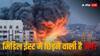 बारूद के ढेर पर बैठा है मिडिल ईस्ट? हसन नसरल्लाह के खात्मे के बाद बदले की आग में झुलस रहा हिजबुल्लाह, लेगा यह बड़ा कदम!