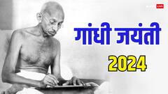 Gandhi Jayanti 2024: गांधी जी को जब गोली लगी तो हाथ में कौन सी धार्मिक किताब थी