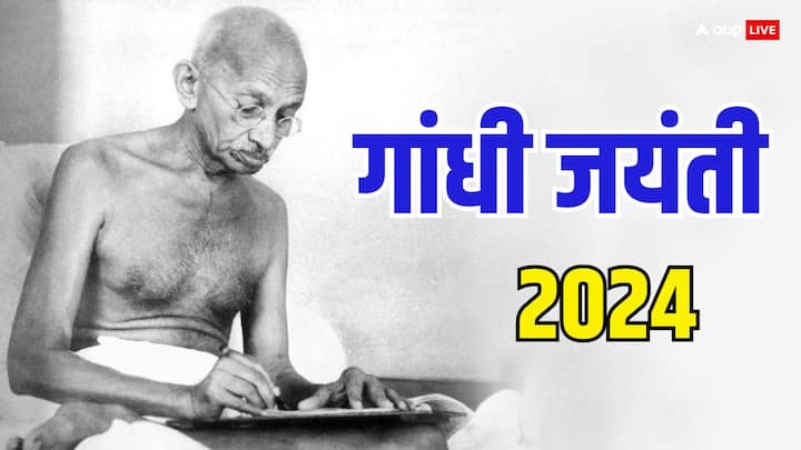 Gandhi Jayanti 2024: 2 अक्टूबर को गांधी जयंती है. महात्मा गांधी ने अपने पूरे जीवन में सत्य, अहिंसा की राह चुनी, गांधी जी को जब गोली लगी तब उनके हाथ में एक धार्मिक पुस्तक थी, जानें कौन सी किताब थी वो.