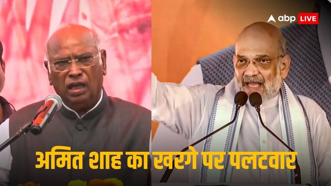 खरगे ने PM मोदी पर दिया बयान, भड़क गए अमित शाह! कांग्रेस अध्यक्ष पर पलटवार कर कह दी ये बात Amit Shah Slams Mallikarjun Kharge Remarks on PM Modi in Jammu Kashmir Election 2024 खरगे ने PM मोदी पर दिया बयान, भड़क गए अमित शाह! कांग्रेस अध्यक्ष पर पलटवार कर कह दी ये बात