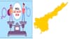 Female Population: ఏపీలో అబ్బాయిల కంటే అమ్మాయిల జనాభే ఎక్కువ- దేశవ్యాప్తంగా మనం ఏ స్థానంలో ఉన్నామంటే?