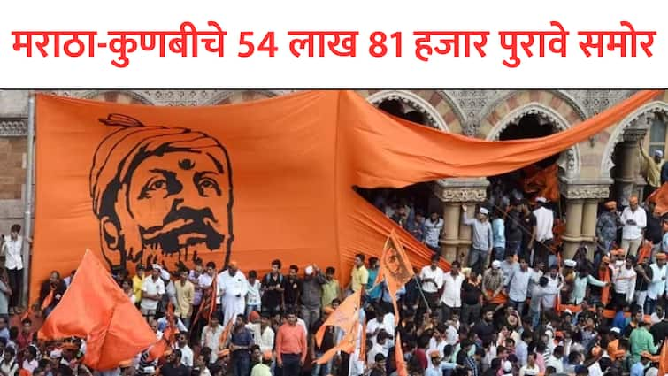 maratha reservation sandeep shinde committee report 54 lakh evidence of ...