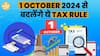 Major Tax Rule Changes: Income Tax, STT, TDS Rates, And Aadhaar Card Requirements Set For Major Overhaul Starting October 1, 2024 | Paisa Live