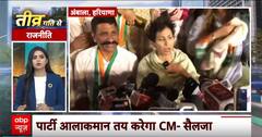 Haryana में मतदान से पहले चुनाव प्रचार तेज, Rahul Gandhi आज करेंगे संकल्प यात्रा