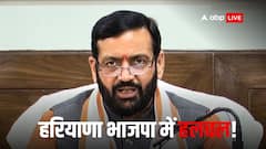 Haryana Elections: वोटिंग से पहले ही हरियाणा में क्यों मचा बवाल, 8 नेताओं को निकाले जाने के पीछे वजह क्या