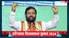 राव इंद्रजीत सिंह और अनिल विज ने की मुख्यमंत्री पद पर दावेदारी, क्या बोले CM नायब सैनी?