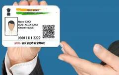 ਜੇਕਰ ਤੁਹਾਡਾ ਆਧਾਰ ਕਾਰਡ ਗੁਆਚ ਗਿਆ ਤਾਂ ਇਦਾਂ ਕਰੋ LOCK, ਜਾਣੋ ਸੌਖਾ ਜਿਹਾ ਤਰੀਕਾ