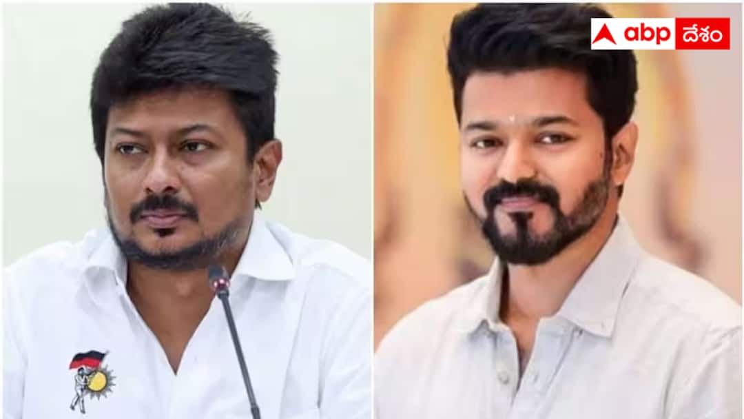 Struggle between the young leaders of Tamilnadu is likely to be the highlight Tamilnadu Politics : విజయ్ వర్సెస్ ఉదయనిధి - తమిళనాడు రాజకీయం మారిపోతోందా ?
