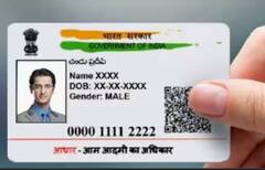 ਜੇਕਰ ਤੁਹਾਡਾ ਆਧਾਰ ਕਾਰਡ ਗੁਆਚ ਗਿਆ ਤਾਂ ਇਦਾਂ ਕਰੋ LOCK, ਜਾਣੋ ਸੌਖਾ ਜਿਹਾ ਤਰੀਕਾ