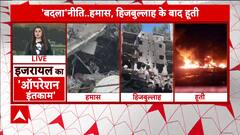 Israel Hezbollah War: Understanding the Implications of Israel's Three-Front War, Insights from Experts