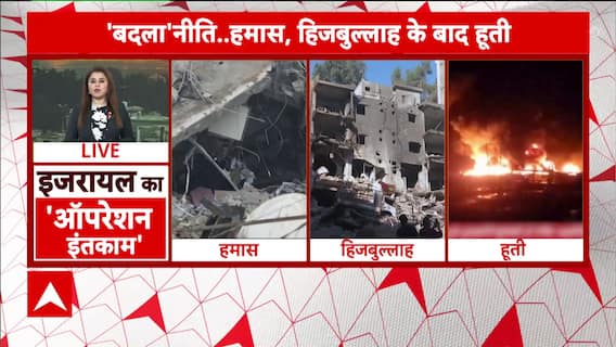 Israel Hezbollah War: Understanding the Implications of Israel's Three-Front War, Insights from Experts