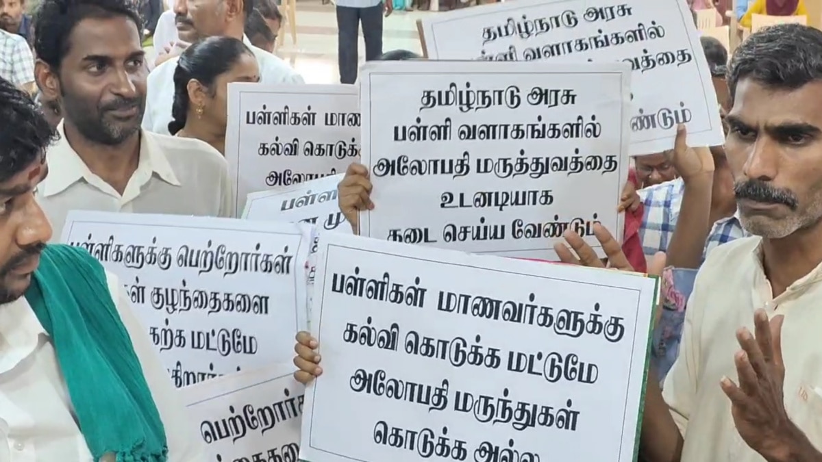  பள்ளிகளில் இனி அனுமதிக்கமாட்டோம் - இயற்கை வழி வாழ்வியல் கூட்டமைப்பு எச்சரிக்கை