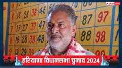 हरियाणा में किसकी सरकार? BJP से टिकट कटने का जिक्र कर पूर्व मंत्री रामबिलास शर्मा का बड़ा दावा