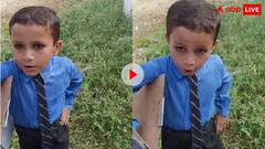 किन्ने पैसे हुए! छोटे बच्चे ने पुलिस से पूछी एफआईआर दर्ज करने की कीमत, वीडियो देख नहीं रुकेगी हंसी