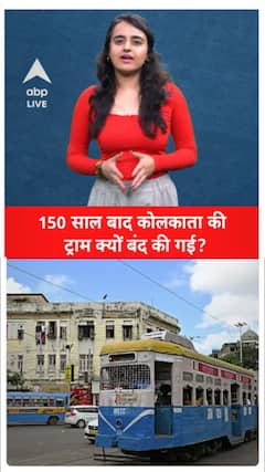 End Of An Era: Kolkata Bids Trams Adieu 150 Years Later