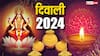 Diwali 2024: दिवाली पर लक्ष्मी पूजा 31 अक्टूबर या 1 नवंबर? इस पर्व की समस्त जानकारी यहां देखें