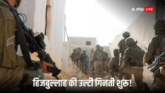 महज कुछ घंटो में इजरायल शुरू करेगा मौत का खेल! लेबनान के अंदर घुसकर हिजबुल्लाह को खत्म करने का पूरा प्लान अमेरिका को बताया
