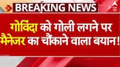Breaking: Govinda को गोविंदा को गोली लगने पर मैनेजर Shashi Sinha का चौंकाने वाला बयान!