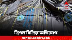 বাড়ি বাড়ি ঘুরে সরকারি ত্রিপল বিক্রি, বন্যা বিপর্যস্ত এলাকায় যুবকের কাণ্ডে তরজা