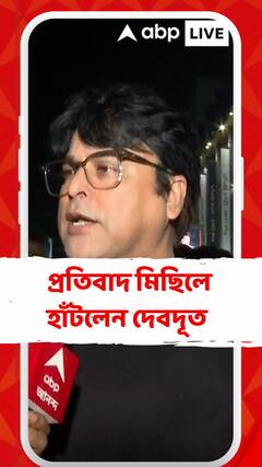 চিকিৎসকদের প্রতিবাদ মিছিলে সামিল নাগরিক সমাজও