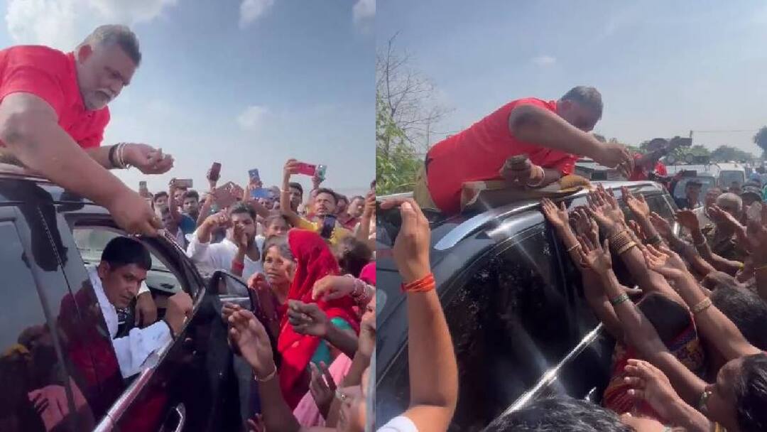 Bihar News: सुपौल में बाढ़ पीड़ितों का दर्द जानने पहुंचे पप्पू यादव बांटने लेगे रुपये, उमड़ पड़ी भीड़ Purnia MP Pappu Yadav distributed food items and money among Supaul flood victims ann Bihar News: सुपौल में बाढ़ पीड़ितों का दर्द जानने पहुंचे पप्पू यादव बांटने लेगे रुपये, उमड़ पड़ी भीड़