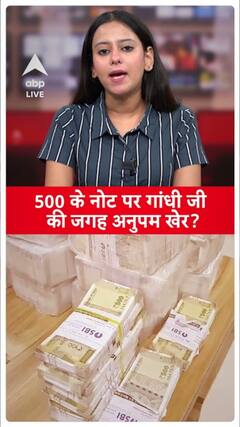 Gujarat: Anupam Kher in place of Gandhiji on Rs 500 notes?