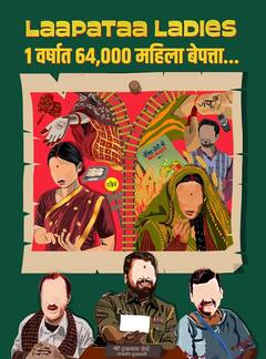 महिला बेपत्ता होणं, चिमुरड्या मुलींवर अत्याचारांच्या प्रश्नावर छत्रपती शिवरायांचा दाखला देत काँग्रेस आक्रमक, महायुती सरकार विरुद्ध पोस्टरबाजी