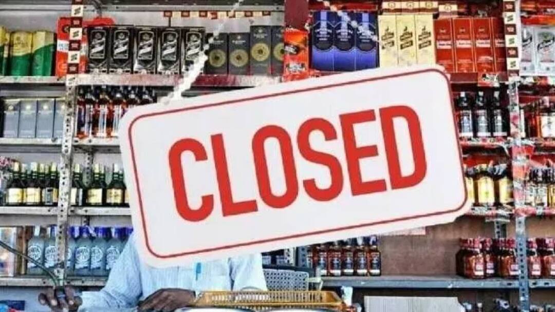 wines shops closed in andhra pradesh due to auction Liquor Shops Closed: మందుబాబులకు బ్యాడ్‌ న్యూస్‌ - 10 రోజులు మద్యం షాపులు బంద్