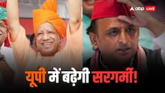 यूपी उपचुनाव में होगा बड़ा खेल! BJP-कांग्रेस-सपा ही नहीं, चंद्रशेखर तक ने चला दांव, जानें क्या है प्लानिंग