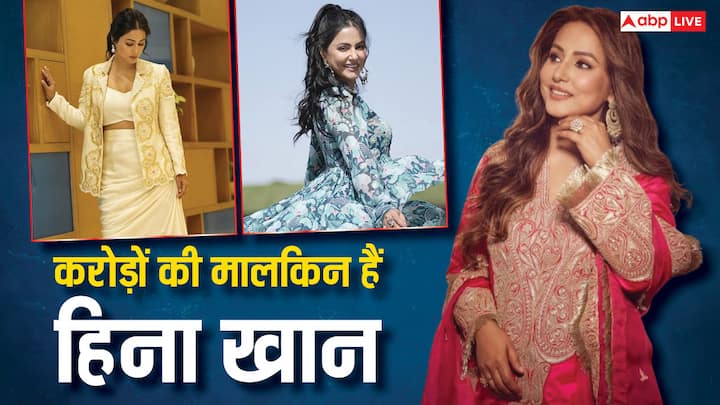 Hina Khan Net Worth: टीवी की सबसे महंगी एक्ट्रेस हिना खान 2 अक्टूबर को अपना बर्थडे सेलिब्रेट करेंगी. ऐसे में हम आपको एक्ट्रेस की नेटवर्थ और फीस की जानकारी देने जा रहे हैं. जिसे जान आप जंग रह जाएंगे.