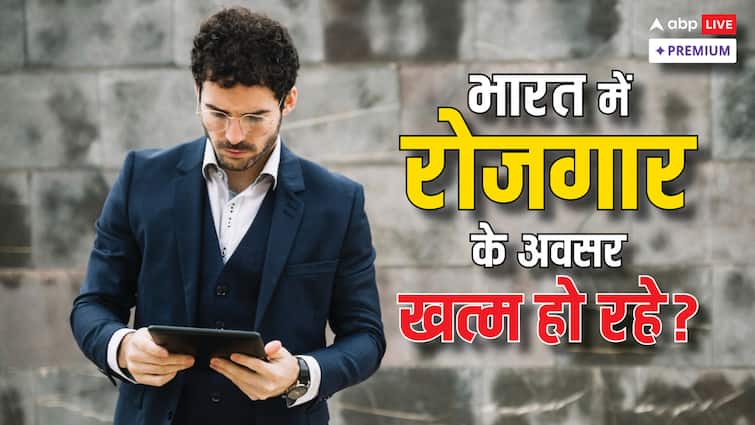 Why India having difficulty creating good jobs Periodic Labour Force Survey JULY 2023 to JUNE 2024 ABPP भारत की अर्थव्यवस्था दौड़ रही है, लेकिन रोजगार क्यों नहीं बढ़ रहे?