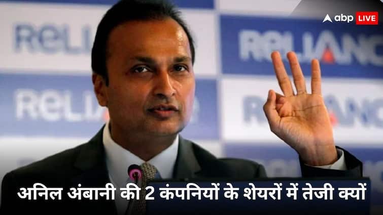 Anil Ambani Stock Reliance Power again hit upper Circuit and reason behind that you can know here अनिल अंबानी की कंपनी का स्टॉक लगातार बना रहा नया शिखर, कैसे हो रहा ये कमाल