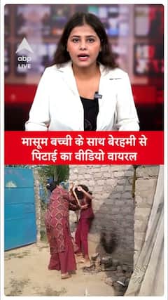 Viral Video: Innocent Girl Brutally Beaten, Sparks Outrage