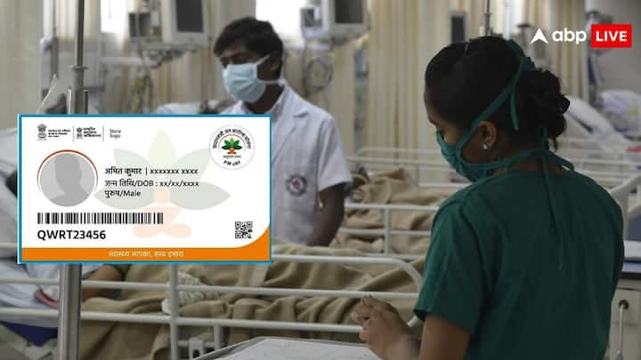 Ayushman Card Rules: आयुष्मान योजना में तय किए गए हैं पात्रात को लेकर. नियमों के तहत इन लोगों का नहीं बनाया जाता आयुष्मान कार्ड. आपके लिए जरूरी नियमों को जानना.