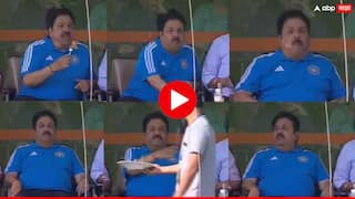 India vs Bangladesh A video of BCCI Vice President Rajeev Shukla is going viral