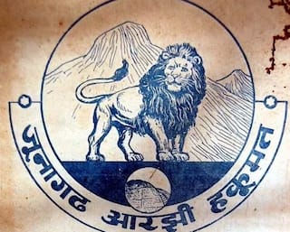 મુખ્યમંત્રી ભુપેન્દ્ર પટેલ આરઝી હુકુમતના લડવૈયાઓની કાયમી સ્મૃતિ જળવાઈ રહે તે માટે મહત્વની જાહેરાત કરે તેવી સંભાવના