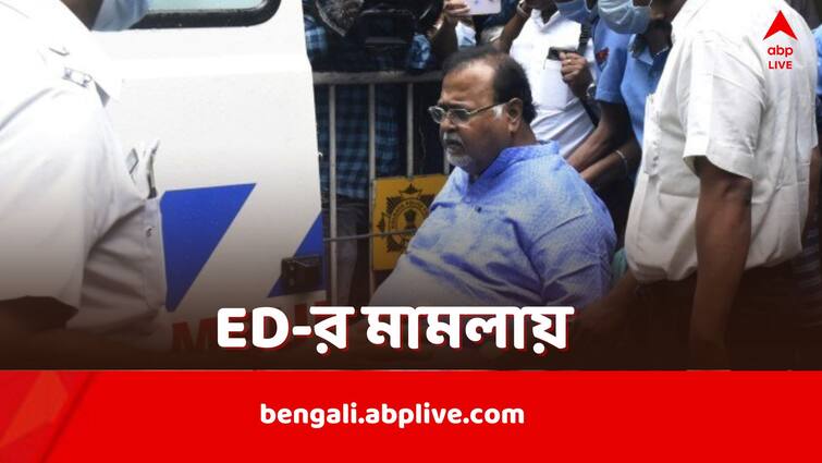 Partha Chatterjee appeals for bail in Supreme Court in SSC Case by ED Partha Chatterjee: দু'বছর দু'মাস অতিক্রান্ত, সুপ্রিম কোর্টে জামিনের আবেদন পার্থর, হেফাজতে পেতে তৎপর CBI-ও