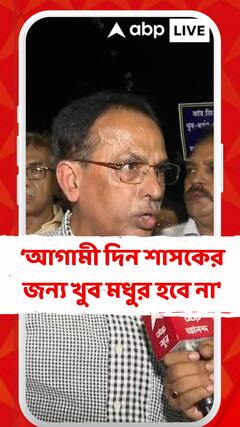 'এটা প্রতিবাদের জনপ্লাবন, আজকে শুধু নয়, কালকেও কলকাতা ভাসবে', বললেন অভিজিৎ চৌধুরী