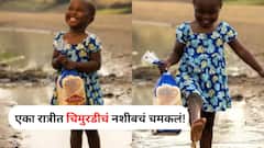 Viral: ब्रेड घेण्यासाठी गेली अन् एका रात्रीत चिमुरडीचं नशीबचं चमकलं! बनली ब्रँड ॲम्बेसेडर, 'असा' घडला चमत्कार?