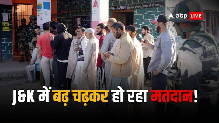 J&K Assembly Elections 3rd Phase: जम्मू कश्मीर विधानसभा चुनाव का तीसरा चरण आज जारी है, जहां वोट करने के लिए लोग बढ चढ़कर हिस्सा लेते दिखाई दिए.