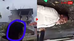 तूफान की रफ्तार से उड़ती हुई आई मौत, दूर से गिरती हुई बिल्डिंग का वीडियो बना रहे शख्स की गई जान