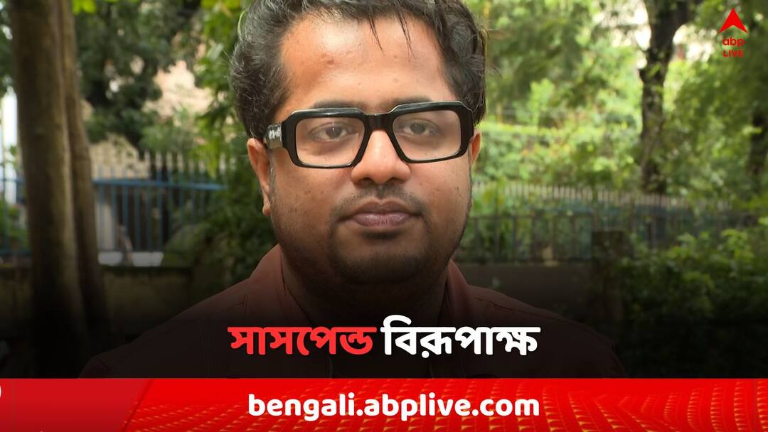 RG Kar Case: বিরূপাক্ষকে সাসপেন্ড করল IMA বেঙ্গল, দেহ উদ্ধারের দিন RG করে ছিলেন এই বিতর্কিত চিকিৎসক.. RG Kar Case IMA Bengal Suspend Doctor Birupaksha Biswas due to multiple allegation RG Kar Case: বিরূপাক্ষকে সাসপেন্ড করল IMA বেঙ্গল, দেহ উদ্ধারের দিন RG করে ছিলেন এই বিতর্কিত চিকিৎসক..